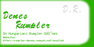 denes rumpler business card